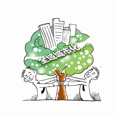蔡昉:真正影响房地产的是城市化