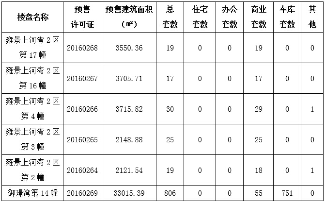 QQ截图20160926193106.jpg