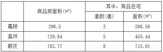 QQ截图20161205085510.jpg