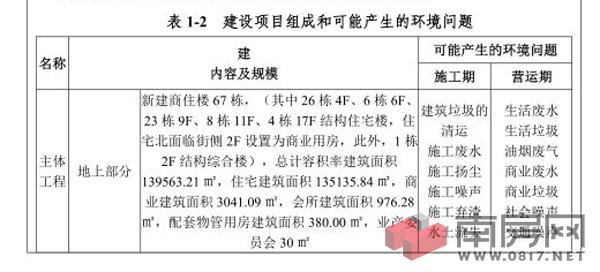 QQ图片20170830161525.jpg