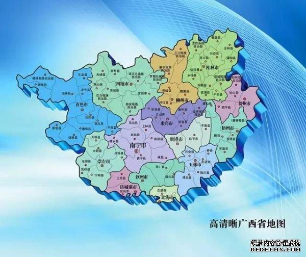 洋浦经济开发区 新设洋浦市 新设莺歌海市 广西——17个 南宁市 宾阳