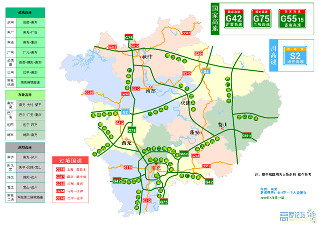 南充高速公路规划图片