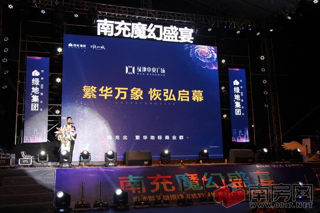 绿地 招聘_世界500强 绿地集团2020校园招聘(2)
