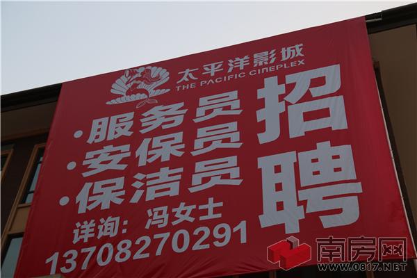电影院招聘信息_给你一个免费看电影的工作