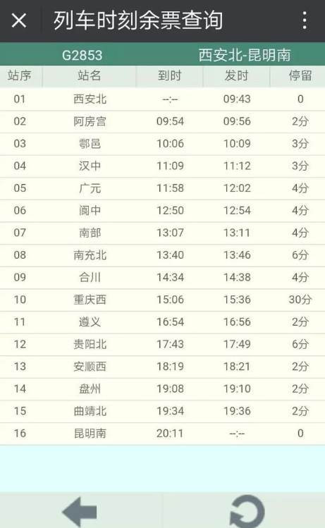 QQ20180604-104920.png