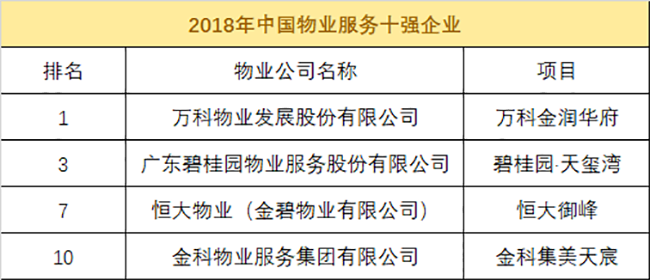 微信图片_20190123094927.png