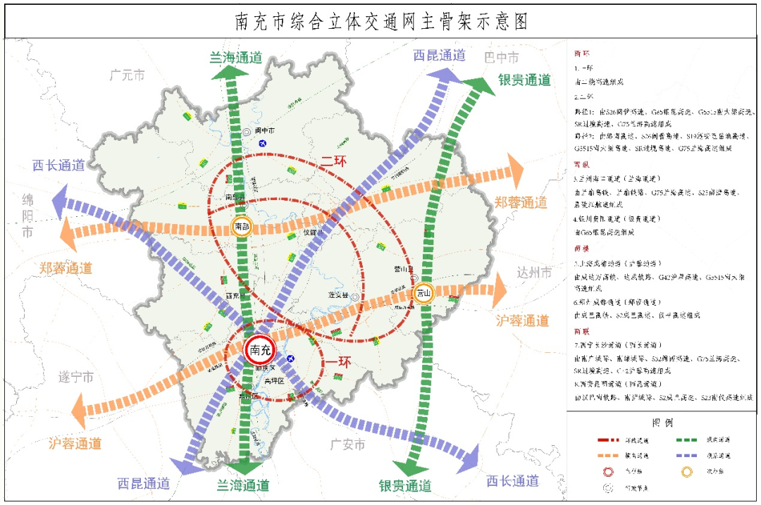 南充潆溪交通规划图片