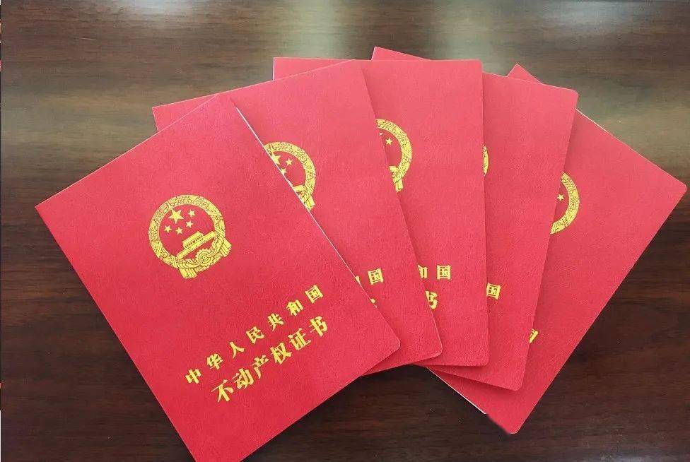 南充没有房产证的法拍房，能不能买？