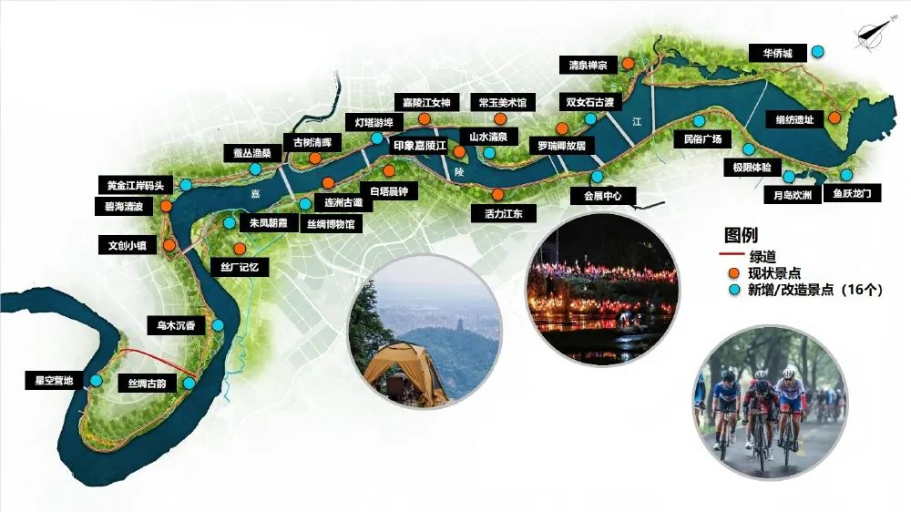 总长度120公里，嘉陵江风景绿道建设快速推进