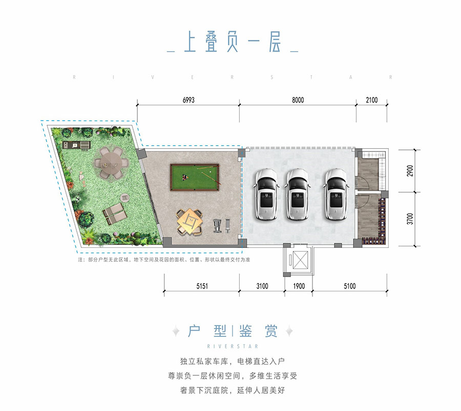 5室2厅3卫 156.93㎡