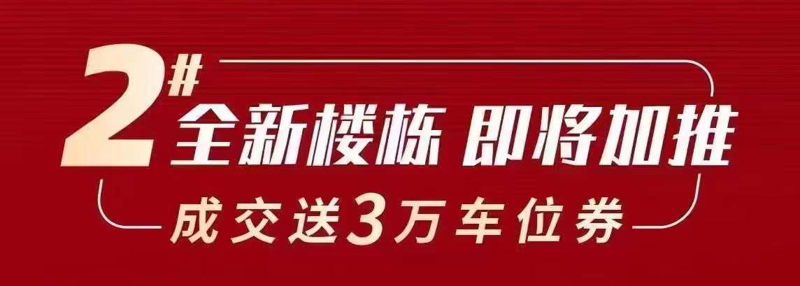 阳光·璀璨江山