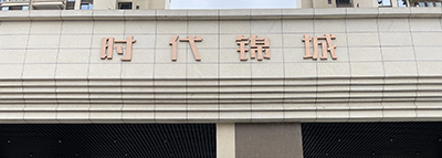 最新进度