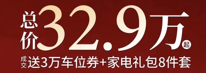 阳光·书香九里