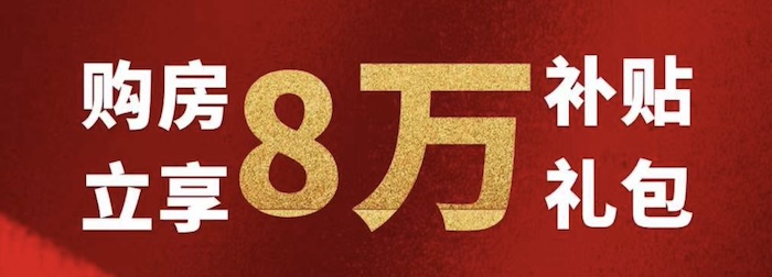时代锦城