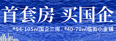 滨江景城二期