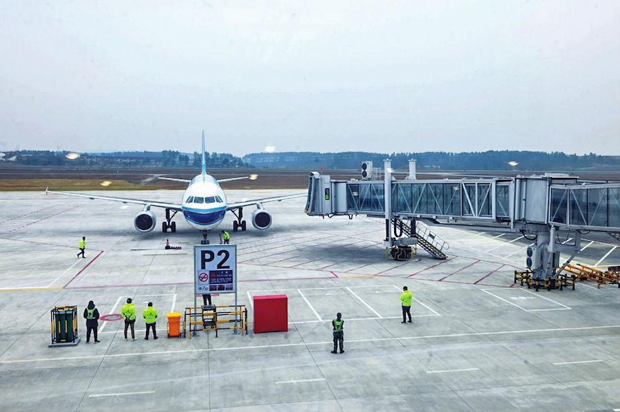 空港新城